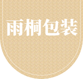 廣州紙箱廠選擇采購成本策略所需考慮的因素